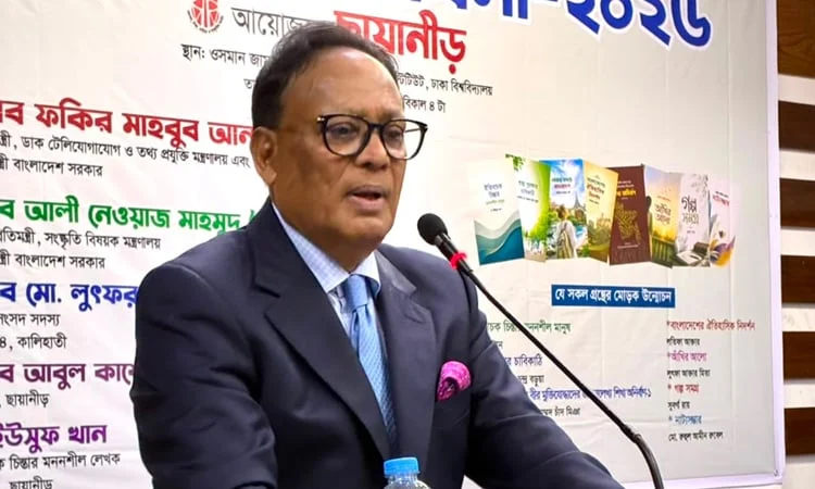 ডিএমপির অপরাধবিরোধী অভিযানে ৫৪ জন গ্রেপ্তার